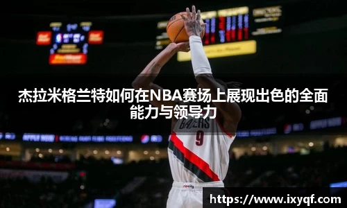 必一