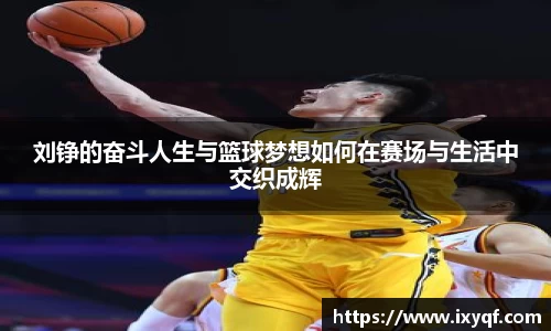 必一运动官网