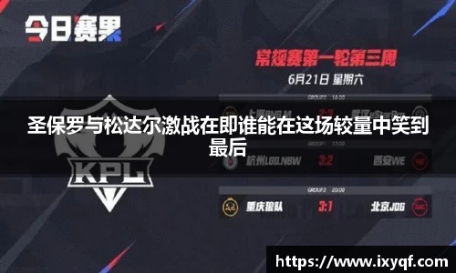 bsports必一体育