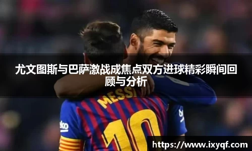 必一