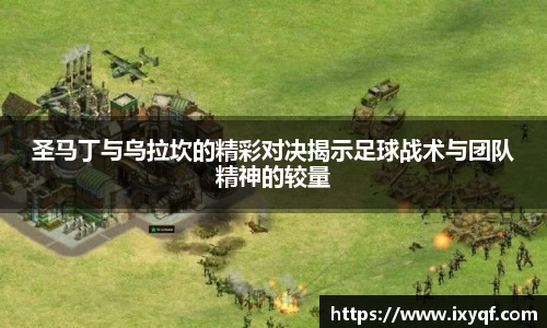 必一