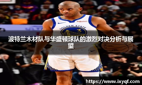 必一