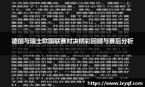必一