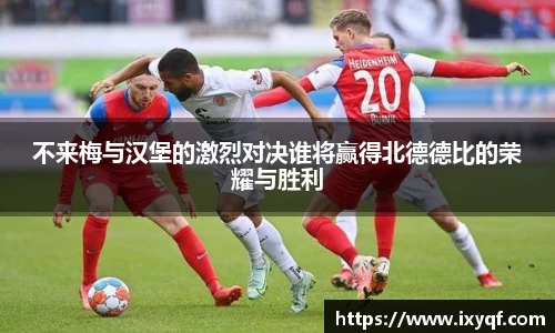 必一