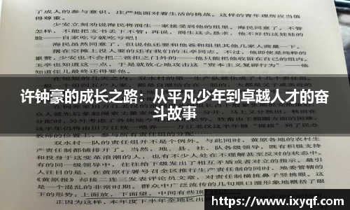 必一运动官网