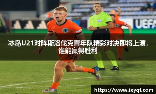必一